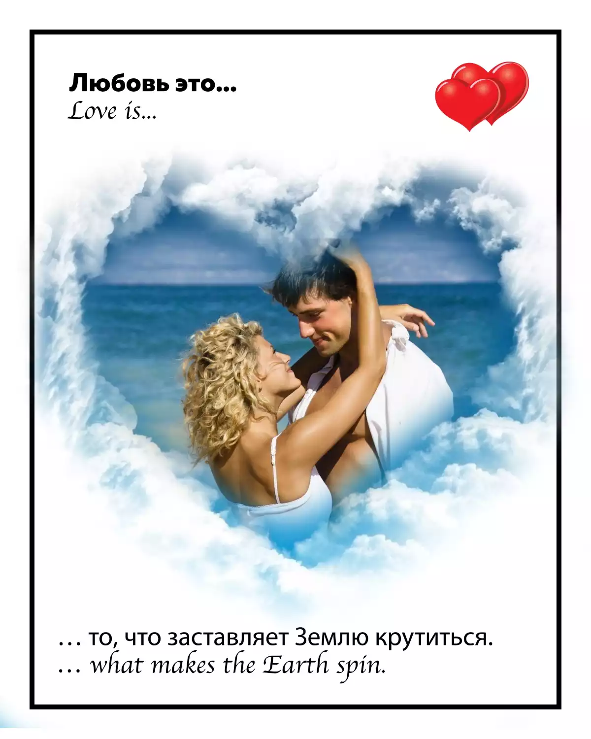 Подарок на годовщину отношений портрет love is с индивидуальной надписью