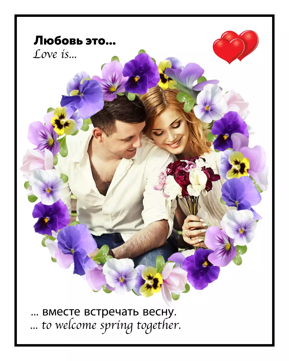 Портрет love is на заказ по фотографии семейной пары