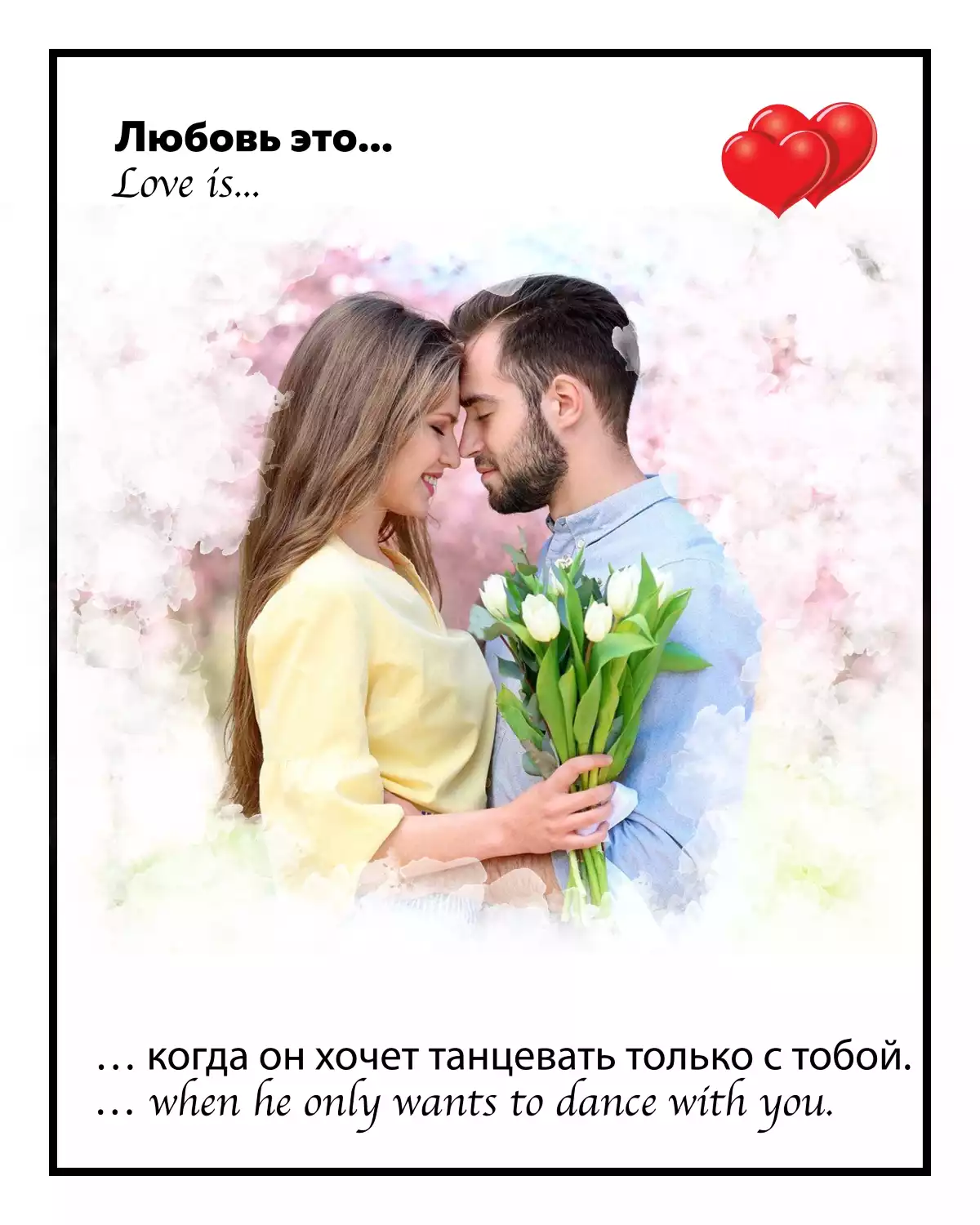 Романтический портрет по фото лав из