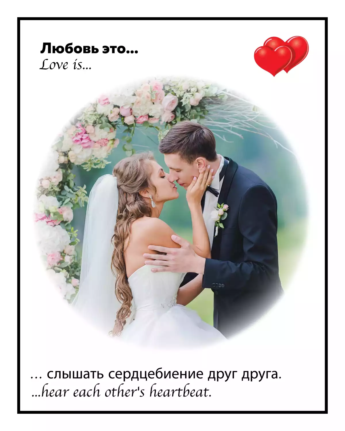 Заказать портрет лав из по фото в подарок на свадьбу