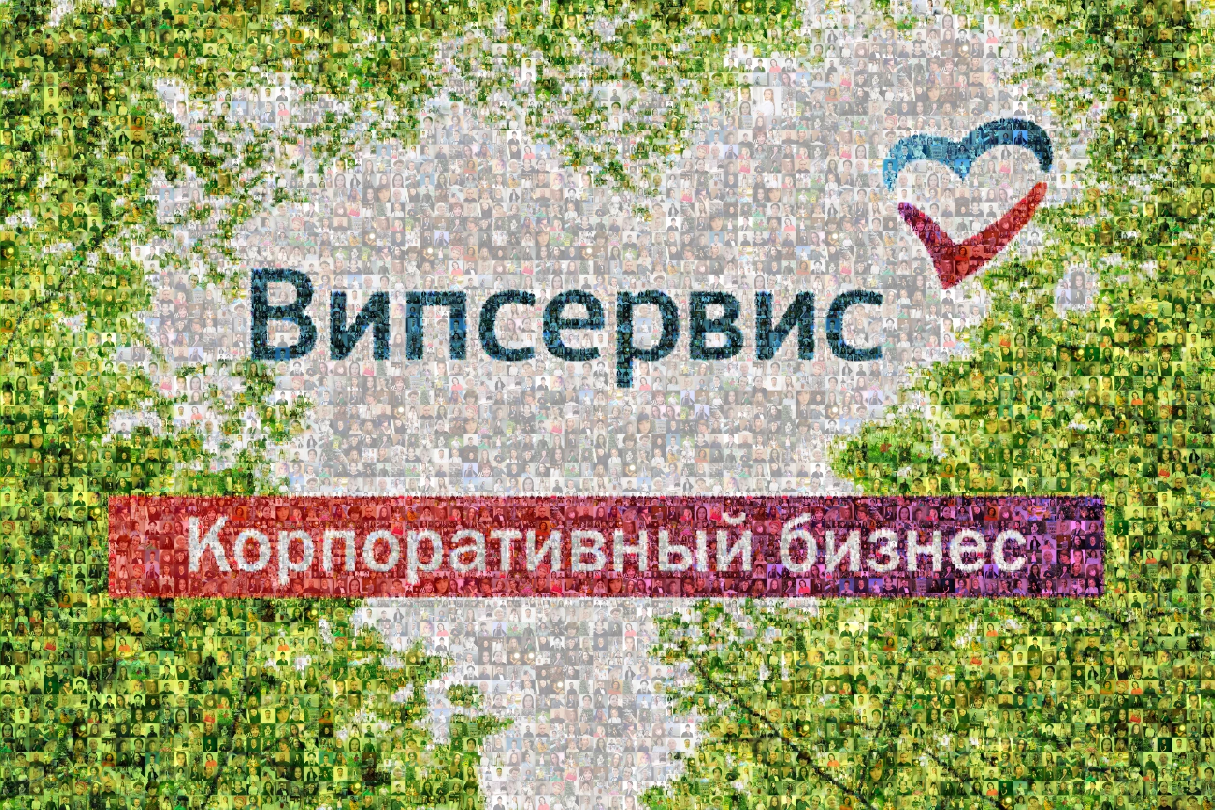 Брендированная фотомозаика на заказ с изображением эмблемы