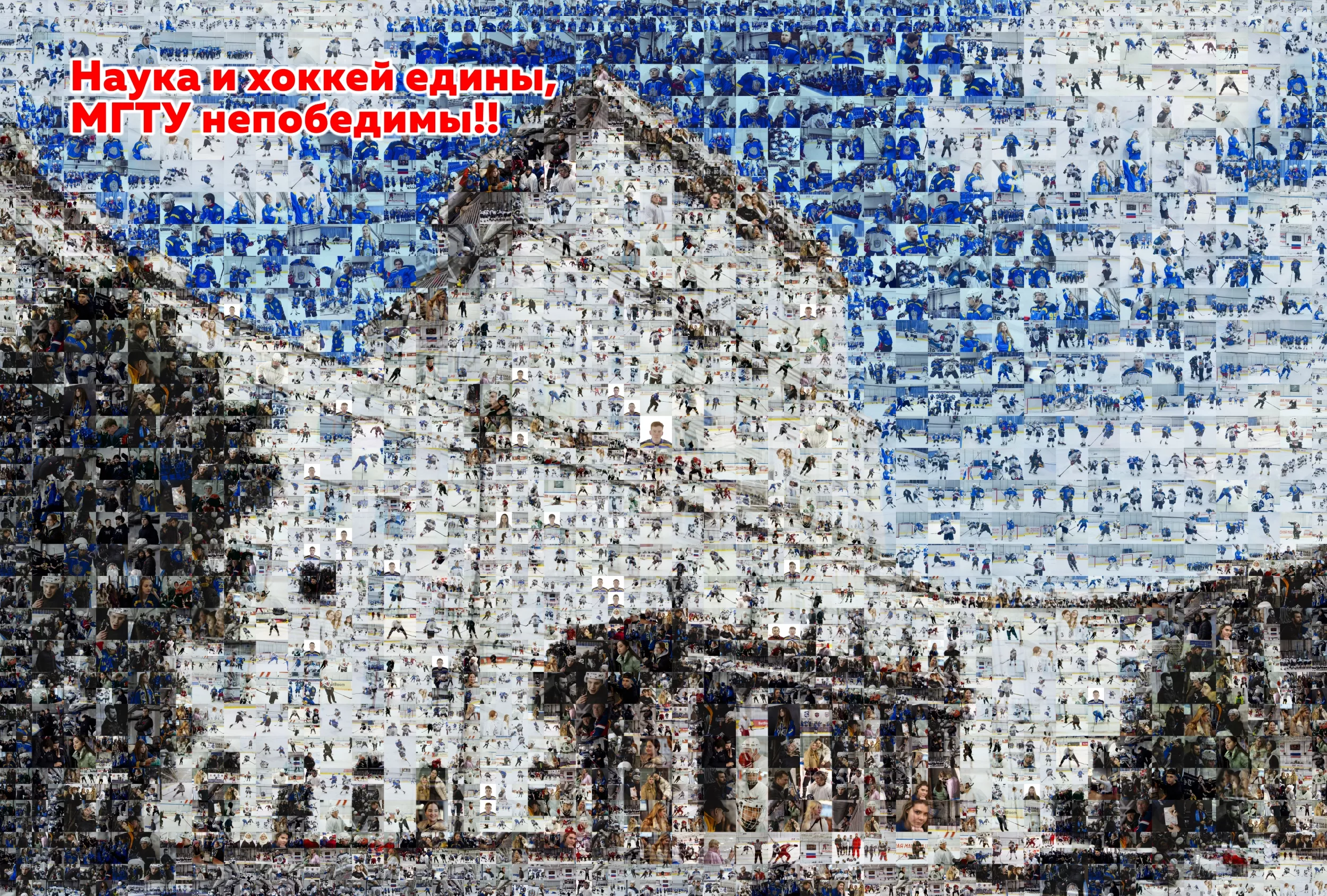 Коллаж-мозаика из тысяч снимков людей и архитектуры