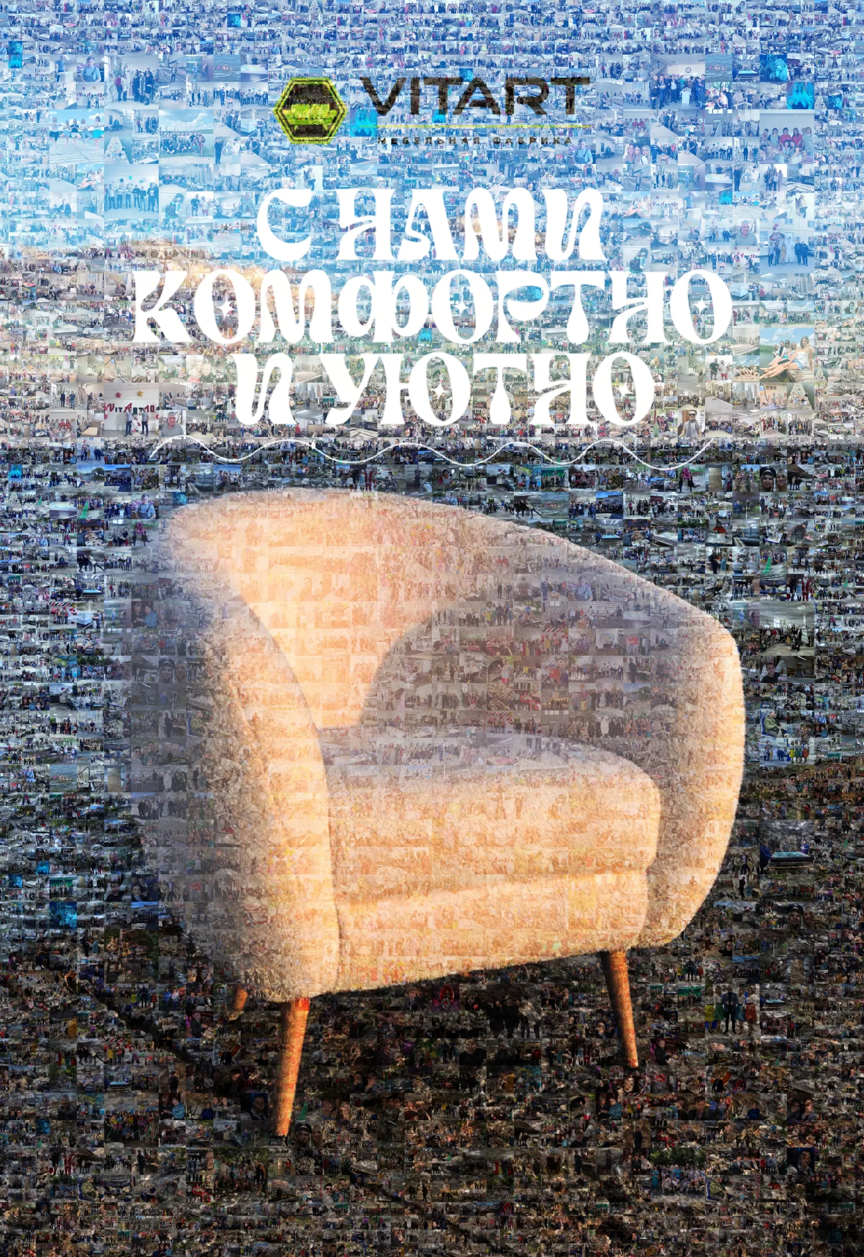 Декоративная картина-мозаика из тысяч снимков