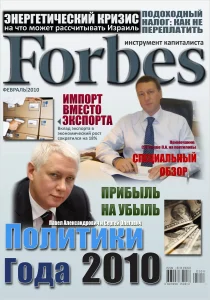 Картина обложка журнала на холсте