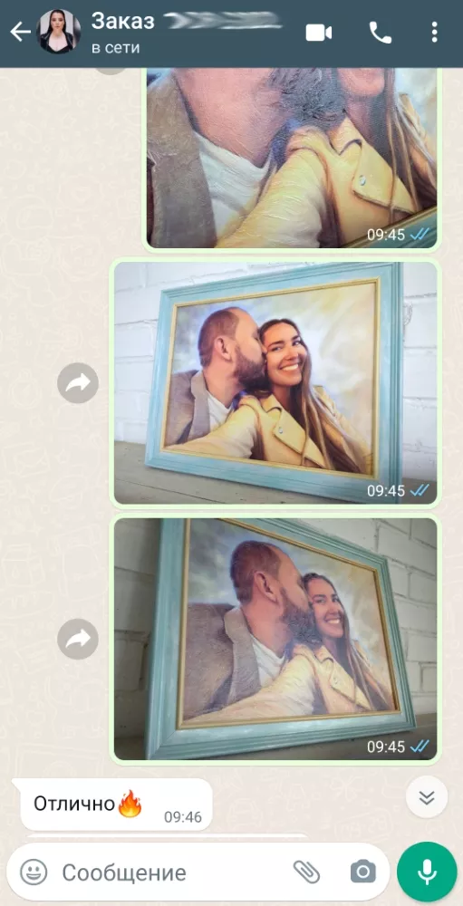 Отзыв клиента о стилизации фотографии под живопись маслом