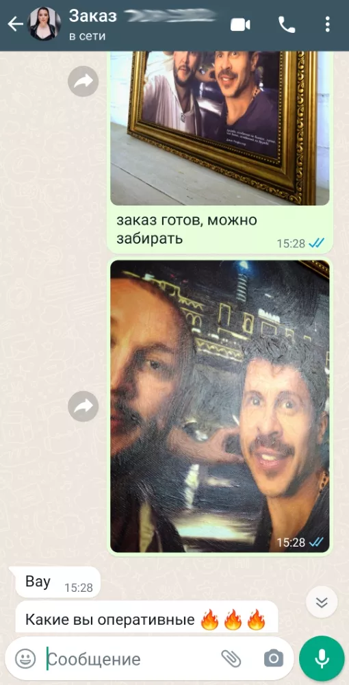 Портрет Павел Деревянко - отзыв в Телеграм