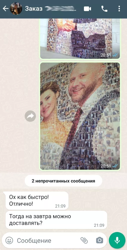 Отзыв клиента о картине из мелких фотографий - срок изготовления