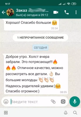 Отзыв Picture-online